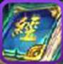 武侠Q传洗髓经
