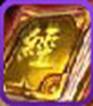 武侠Q传甲级武学九阴真经