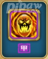 武侠Q传甲级阵法金刚伏魔圈