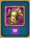 武侠Q传金丝软甲