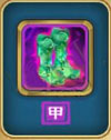 武侠Q传玉阶秋行
