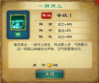 武侠Q传一拥而上