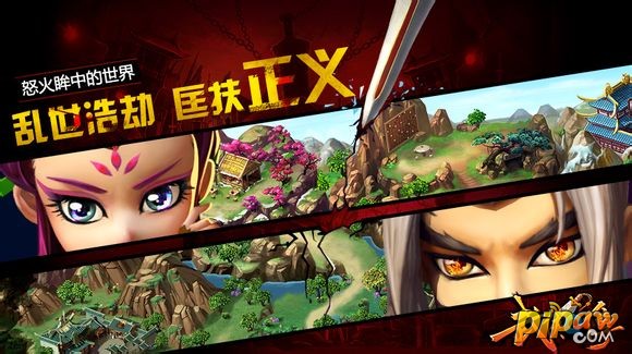 武侠Q传宣传图02