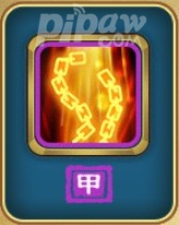 武侠Q传甲级阵法九字连环阵