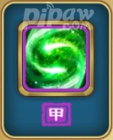 武侠Q传甲级阵法两仪微尘阵