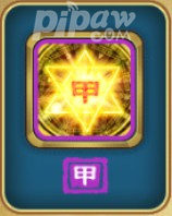 武侠Q传甲级阵法六丁六甲阵