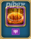 武侠Q传甲级阵法真武七截阵