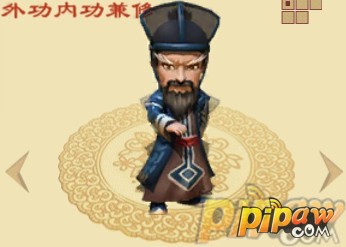 武侠