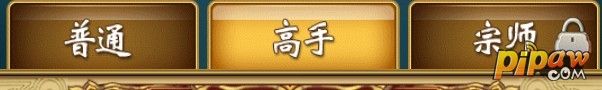 武侠Q传副本难度