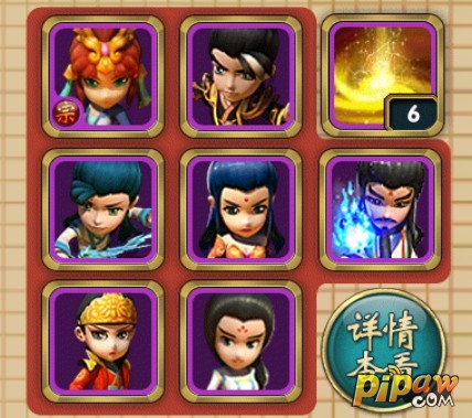 武侠Q传游戏截图01
