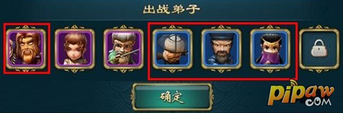 武侠Q传弟子开局截图02
