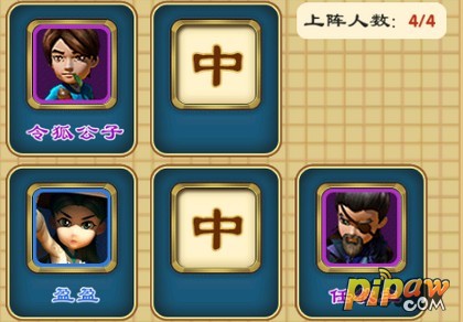武侠Q传弟子开局截图04