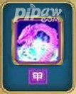 武侠Q传甲级阵法一字长蛇阵