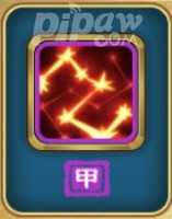 武侠Q传甲级阵法七星北斗阵