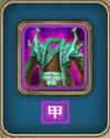 武侠q传玄风衣