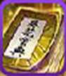武侠Q传甲级武学葵花宝典
